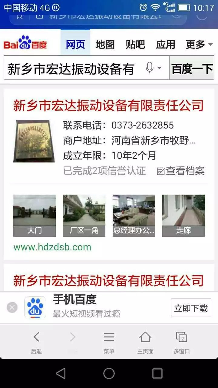 D:\My Documents\My Pictures\15893821877\钀ヤ笟鎵х収\psb.jpg D:\My Documents\My Pictures\15893821877\钀ヤ笟鎵х収\psb.jpg