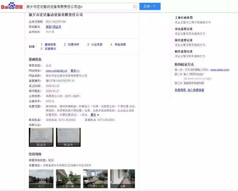 D:\My Documents\My Pictures\15893821877\钀ヤ笟鎵х収\psb (1).jpg D:\My Documents\My Pictures\15893821877\钀ヤ笟鎵х収\psb (1).jpg