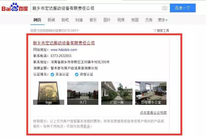 D:\My Documents\My Pictures\15893821877\钀ヤ笟鎵х収\psb (2).jpg D:\My Documents\My Pictures\15893821877\钀ヤ笟鎵х収\psb (2).jpg